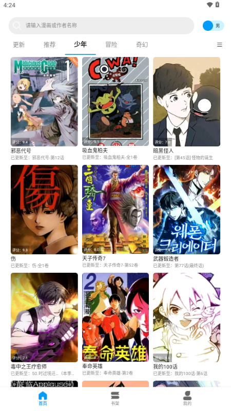 ��ʰ������app������ذ�װ