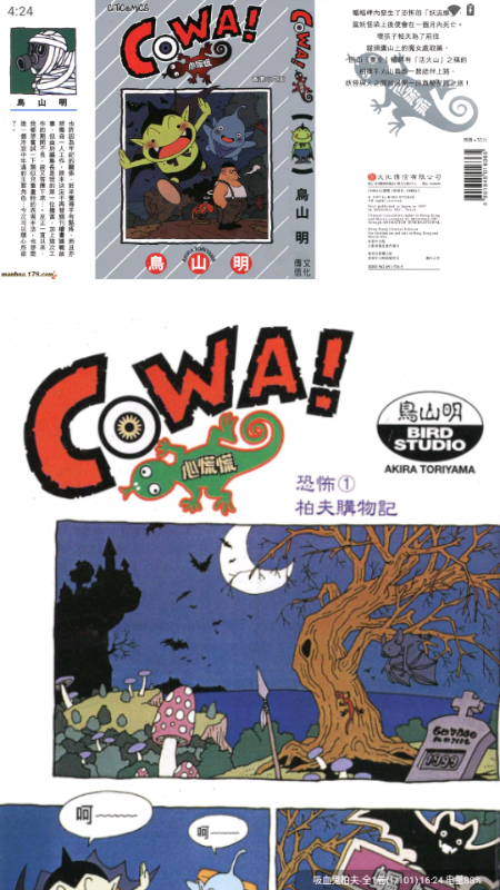 ��ʰ������app������ذ�װ