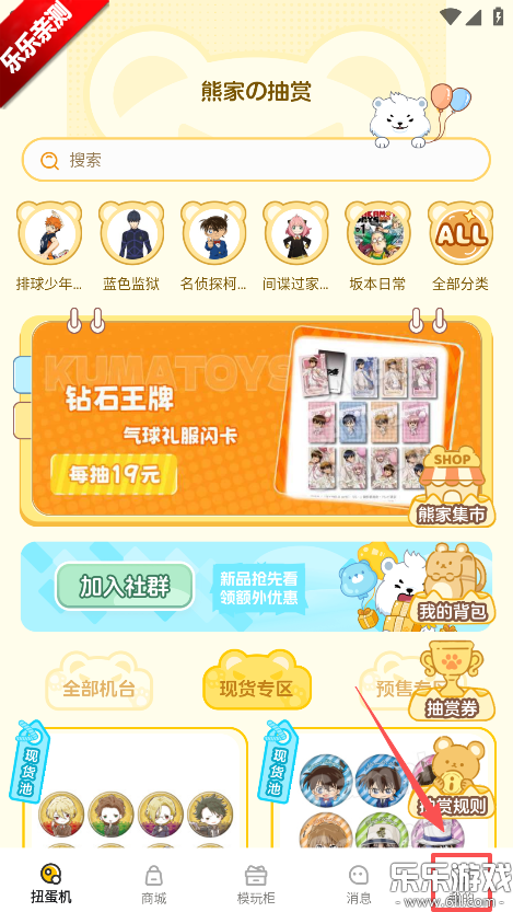 ģ����app�����ֻ���