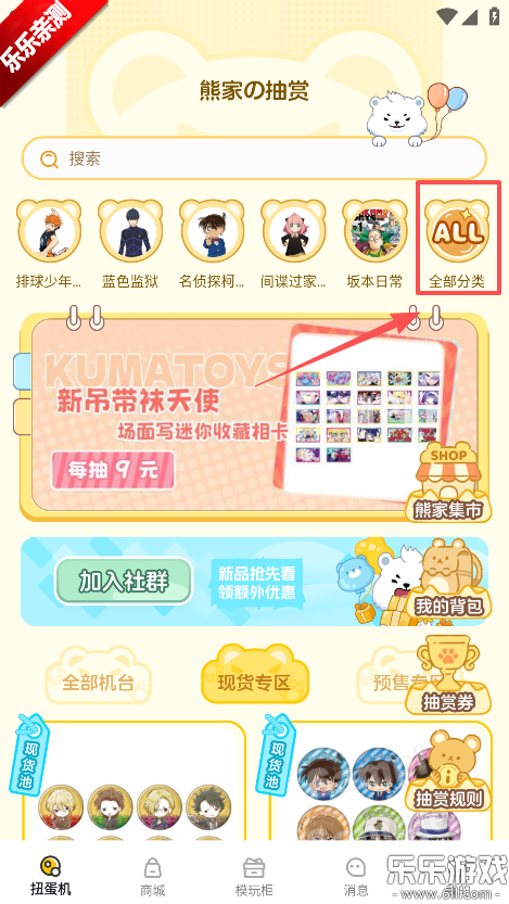 ģ����app�����ֻ���