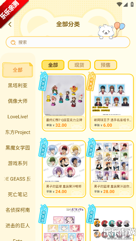 ģ����app�����ֻ���