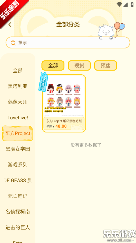 ģ����app�����ֻ���