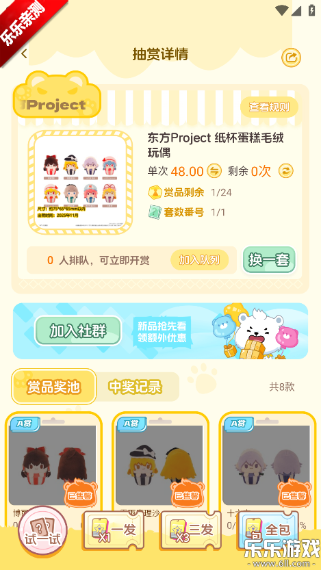 ģ����app�����ֻ���