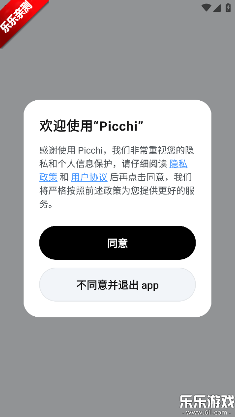 Picchi�����ֻ���