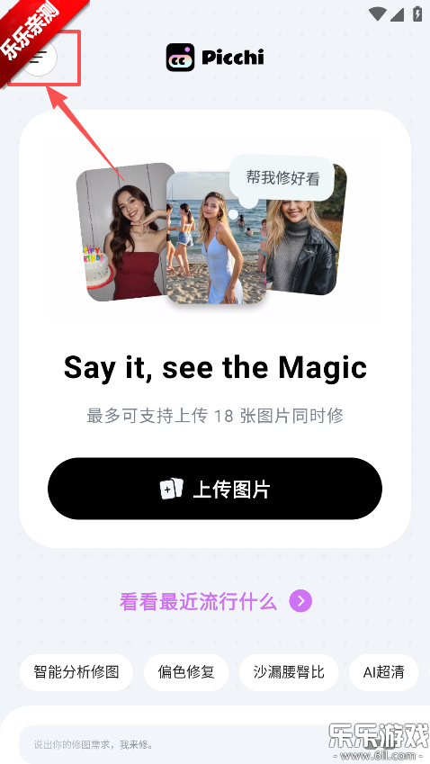 Picchi�����ֻ���