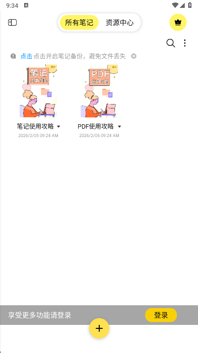 �Ƽ�app���°�����