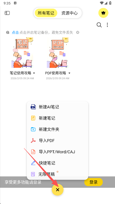 �Ƽ�app���°�����