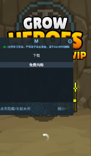 �ɳ�Ӣ��VIP����������