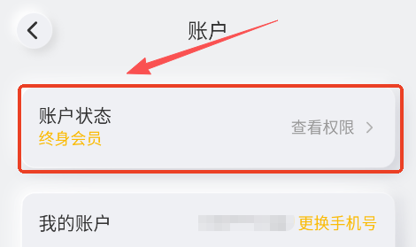 ����ɨ������vip������