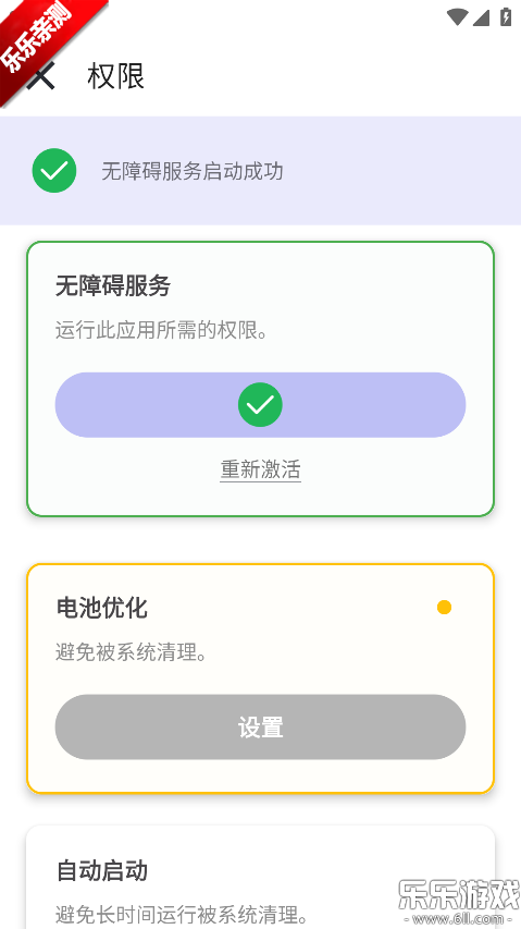 �����������ذ�׿��