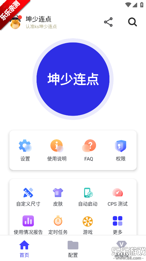 �����������ذ�׿��