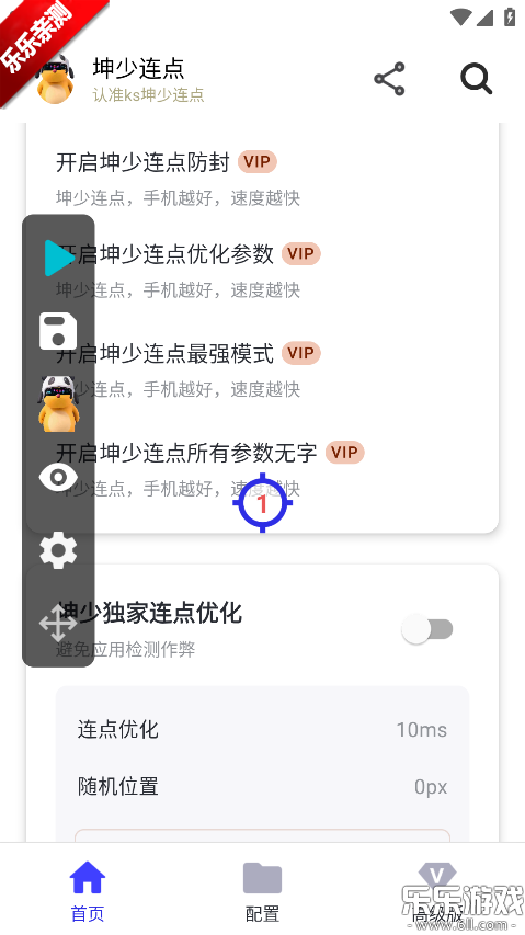 �����������ذ�׿��