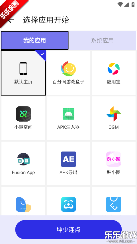 �����������ذ�׿��