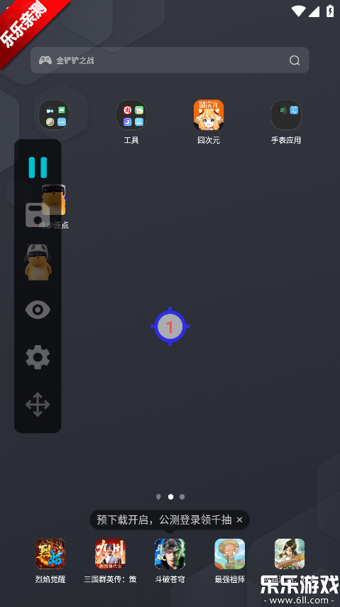 �����������ذ�׿��