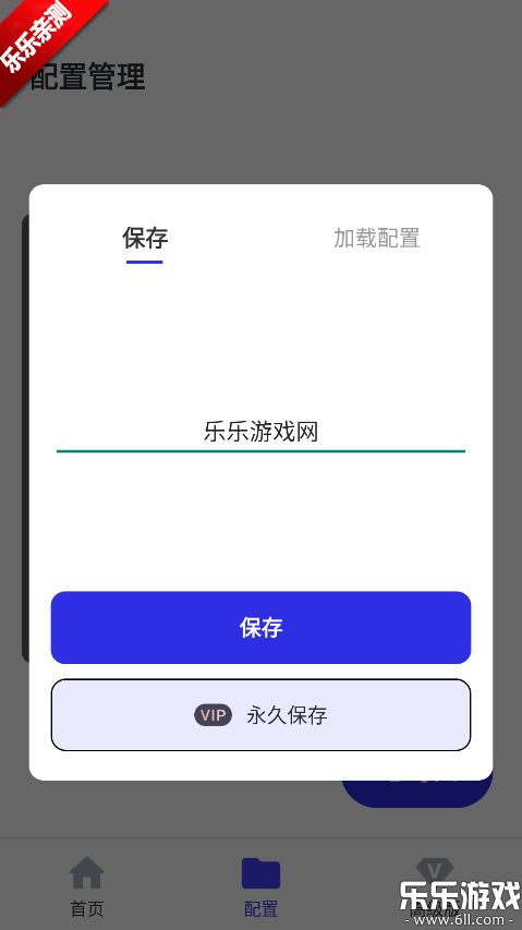 �����������ذ�׿��