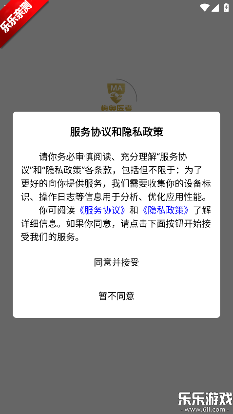 ÷��ҽ�������ֻ���