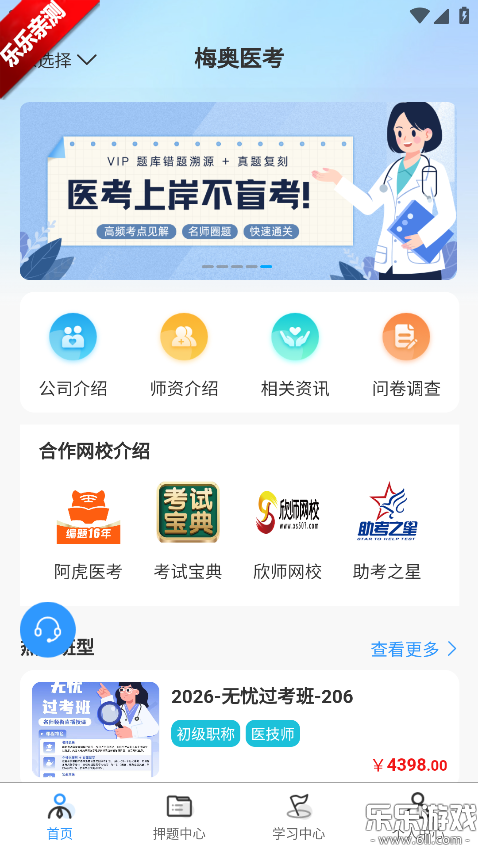 ÷��ҽ�������ֻ���