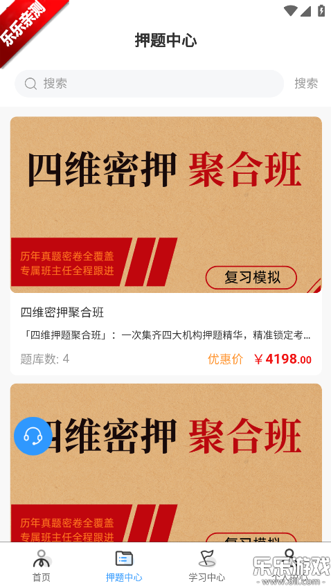 ÷��ҽ�������ֻ���