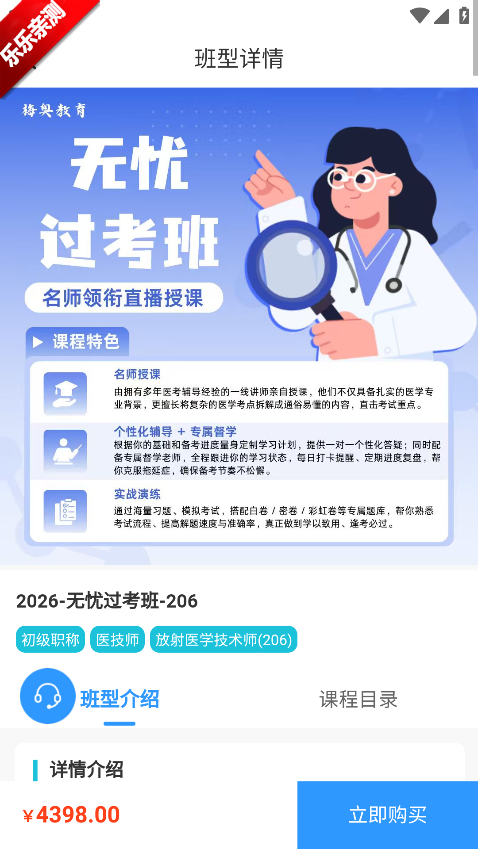 ÷��ҽ�������ֻ���