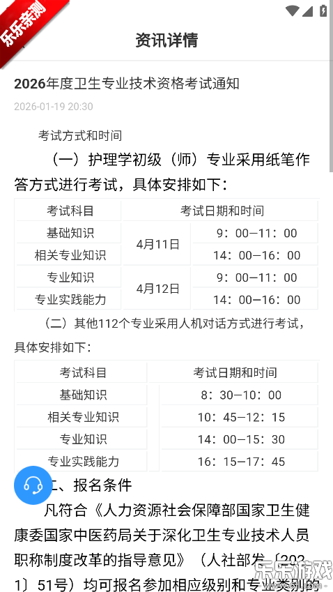 ÷��ҽ�������ֻ���