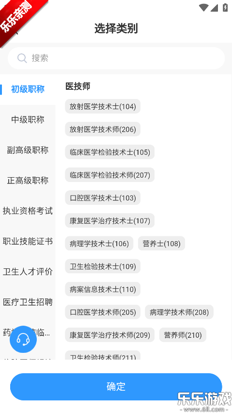 ÷��ҽ�������ֻ���