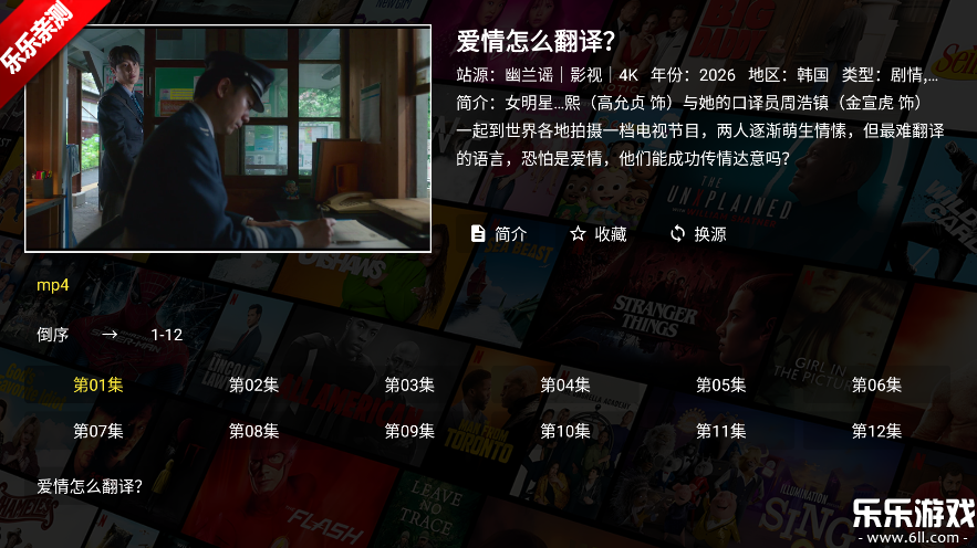 ����4K tv�����°�����