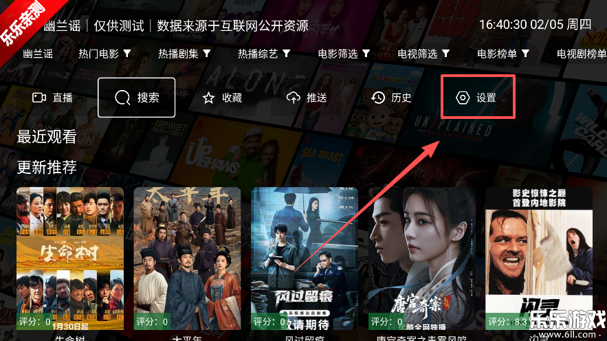 ����4K tv�����°�����