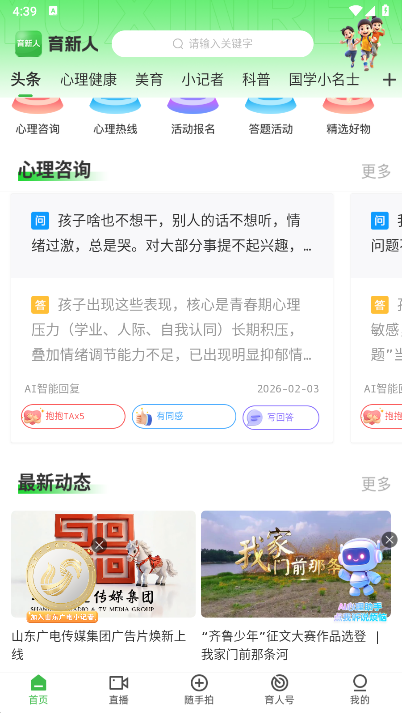 ������app���°�����