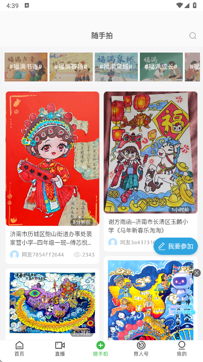 ������app���°�����