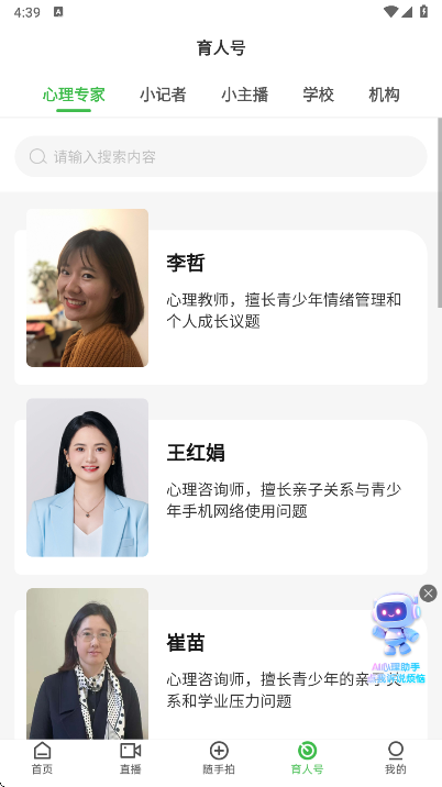 ������app���°�����