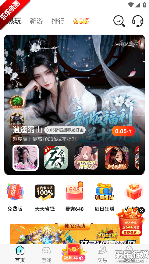 ʡ����α����°汾����