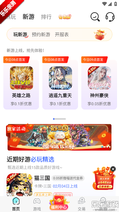 ʡ����α����°汾����