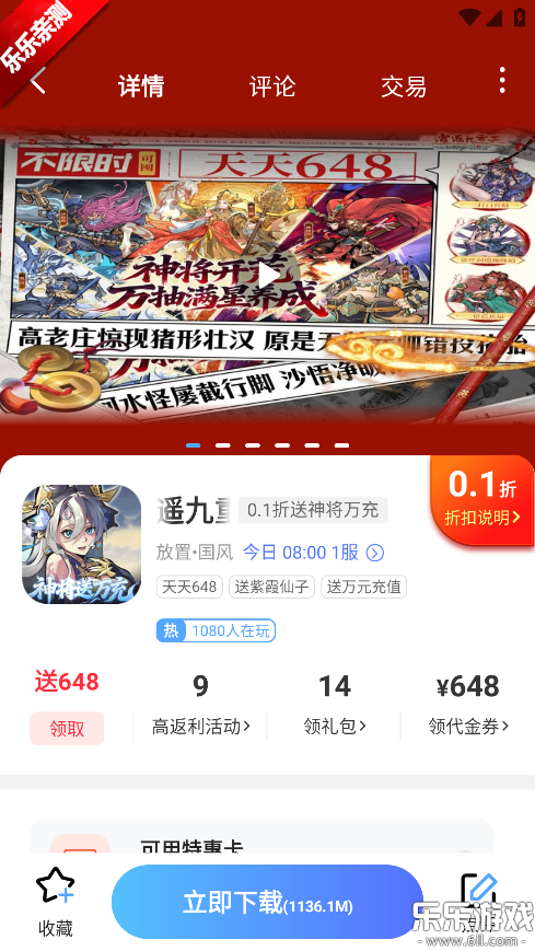 ʡ����α����°汾����