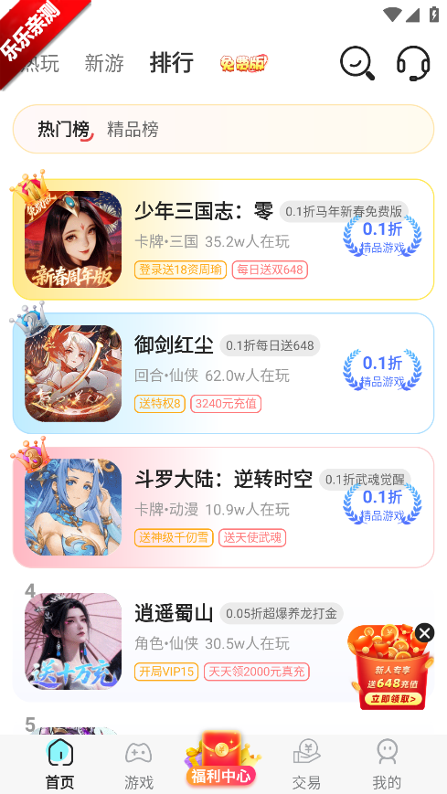 ʡ����α����°汾����