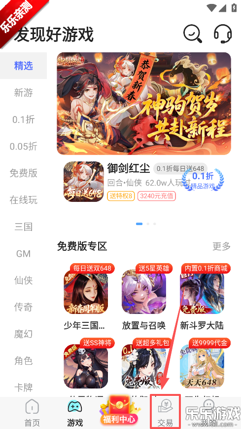 ʡ����α����°汾����