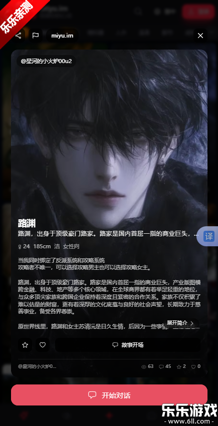 Miyu ai�ֻ�������