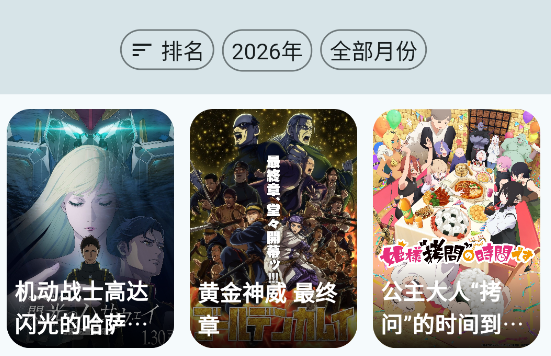 AnimeFlow������׿������