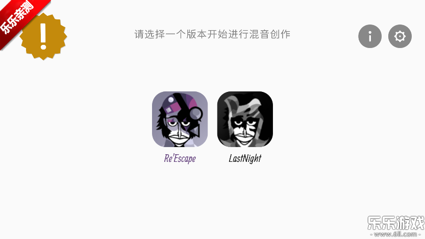 �������ReEscapeģ�����°汾����