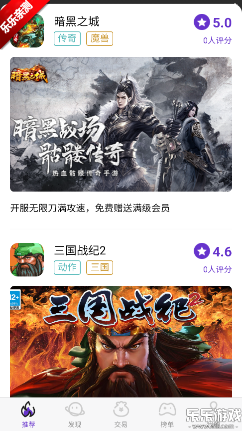 17����Ϸ��׿������