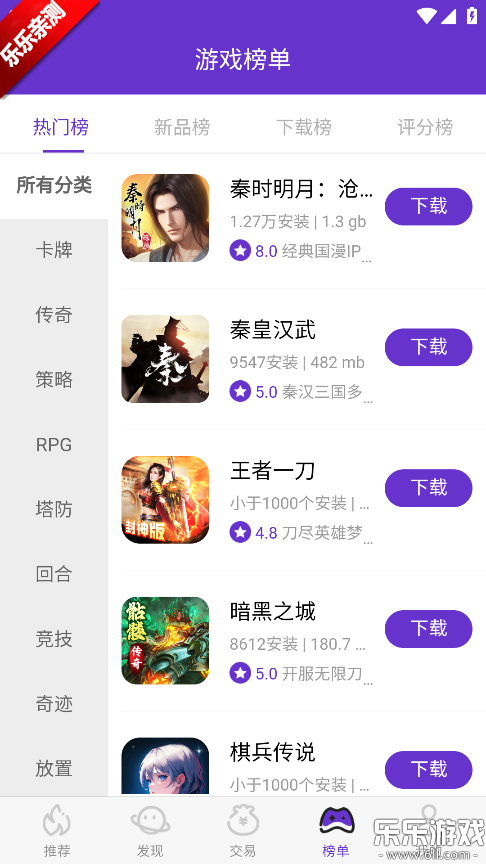 17����Ϸ��׿������