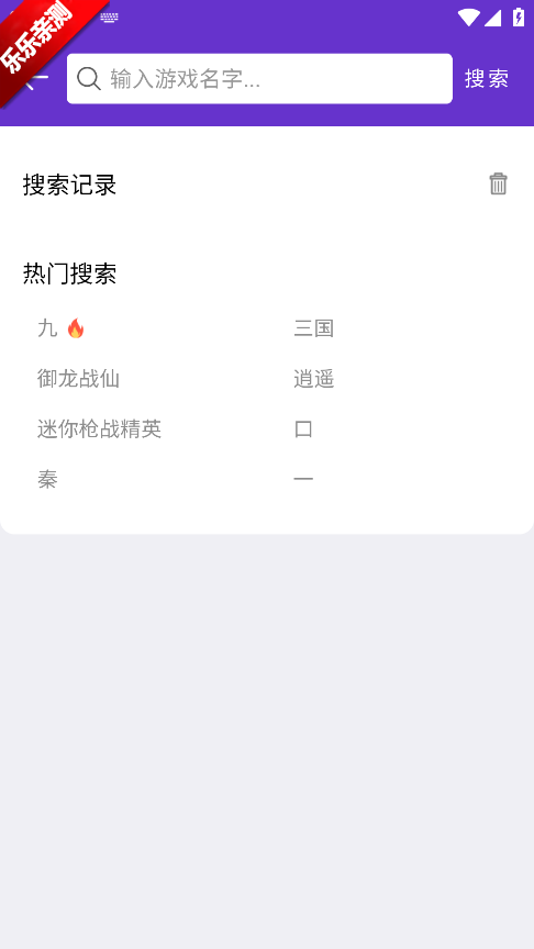 17����Ϸ��׿������