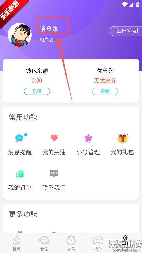 17����Ϸ��׿������