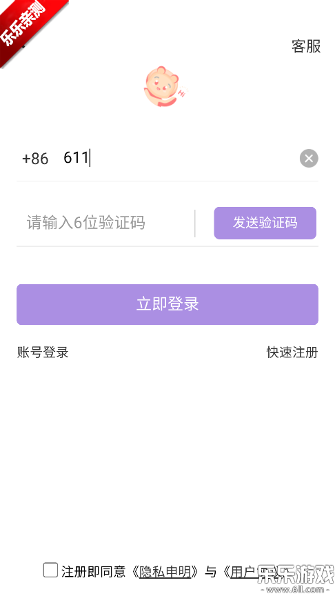 17����Ϸ��׿������