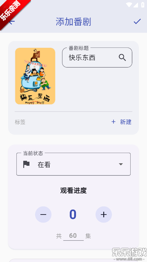 ׷�������°汾����