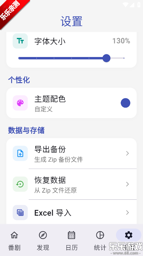 ׷�������°汾����