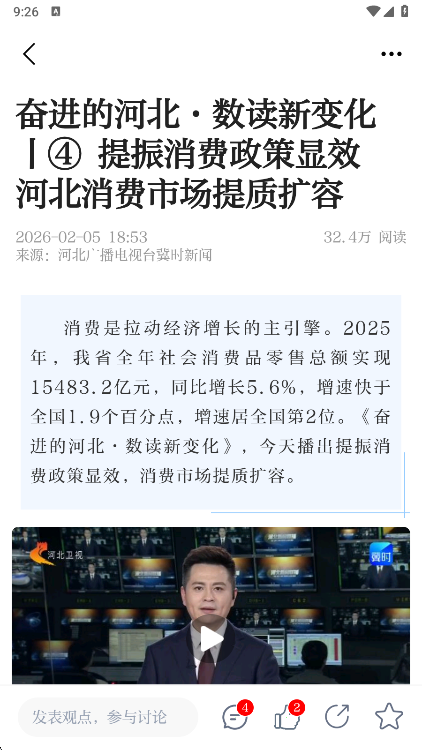 ��ʱ����app�ٷ�����