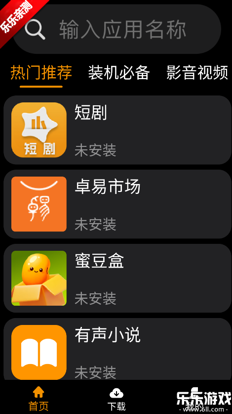 Ӧ�����������