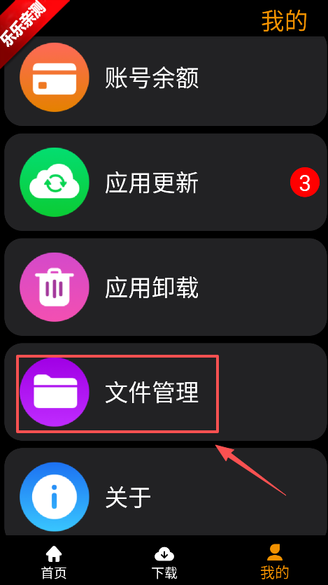 Ӧ�����������