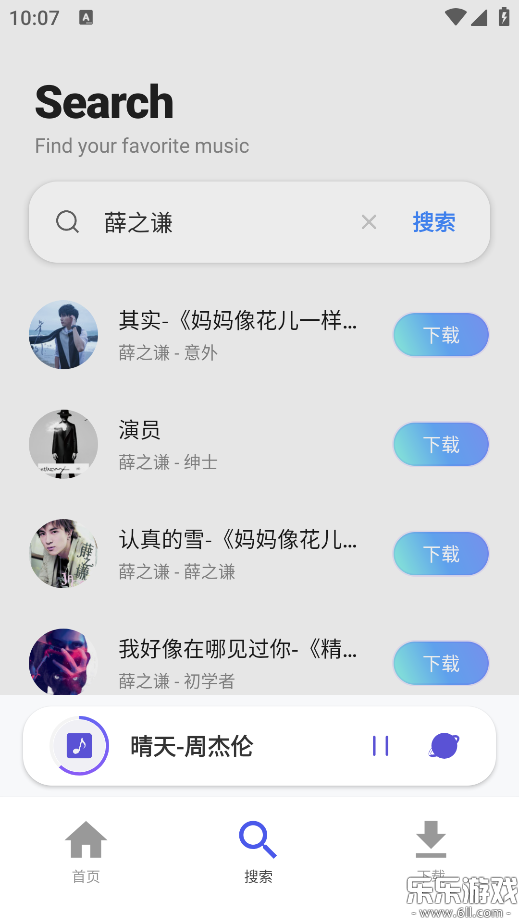 Cat Music������ذ�װ