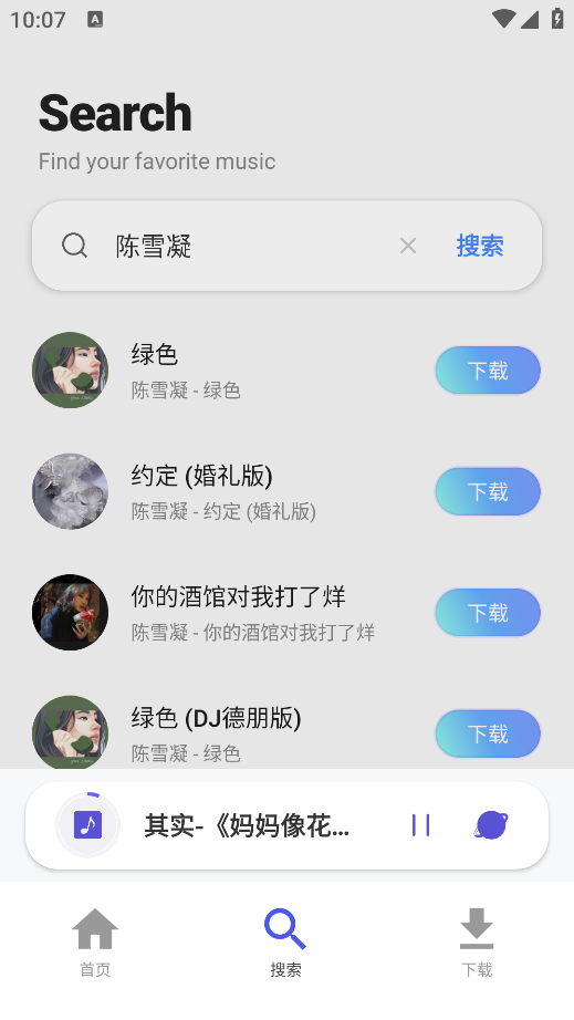 Cat Music������ذ�װ